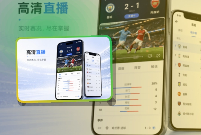 亚星官网APP安装说明页面